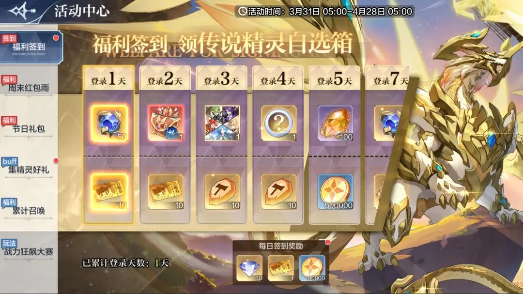 ���洫˵���θ��¹���3��31��