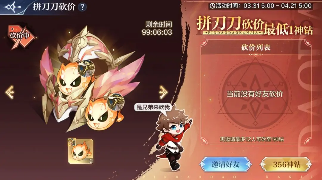 ���洫˵���θ��¹���3��31��