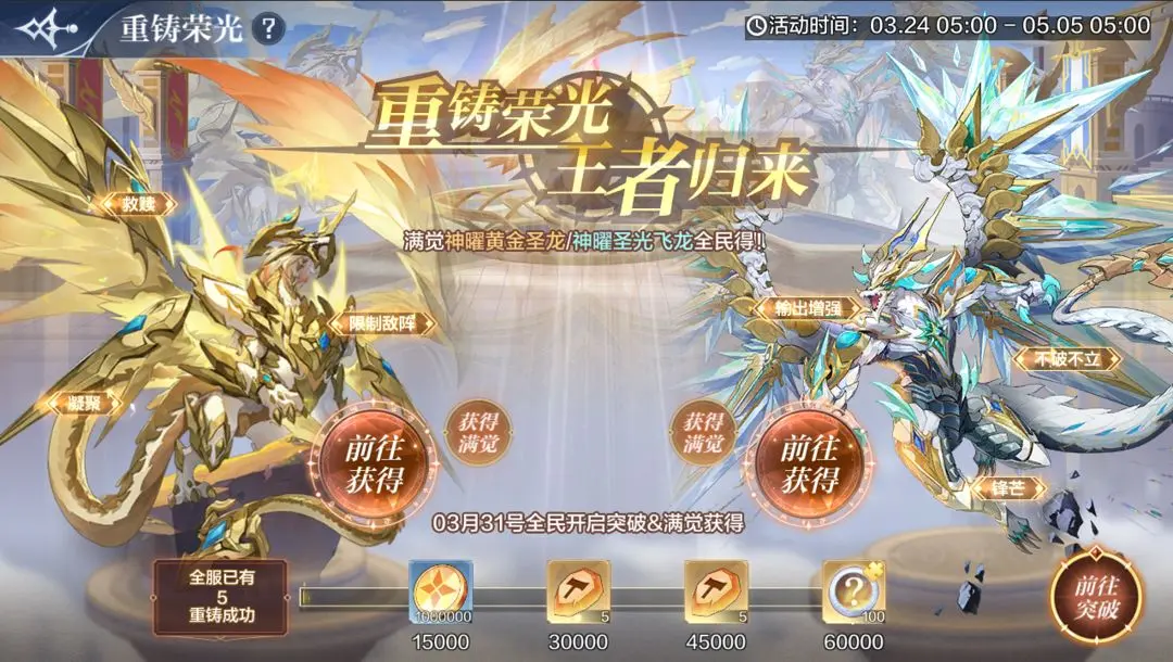 ���洫˵���θ��¹���3��31��