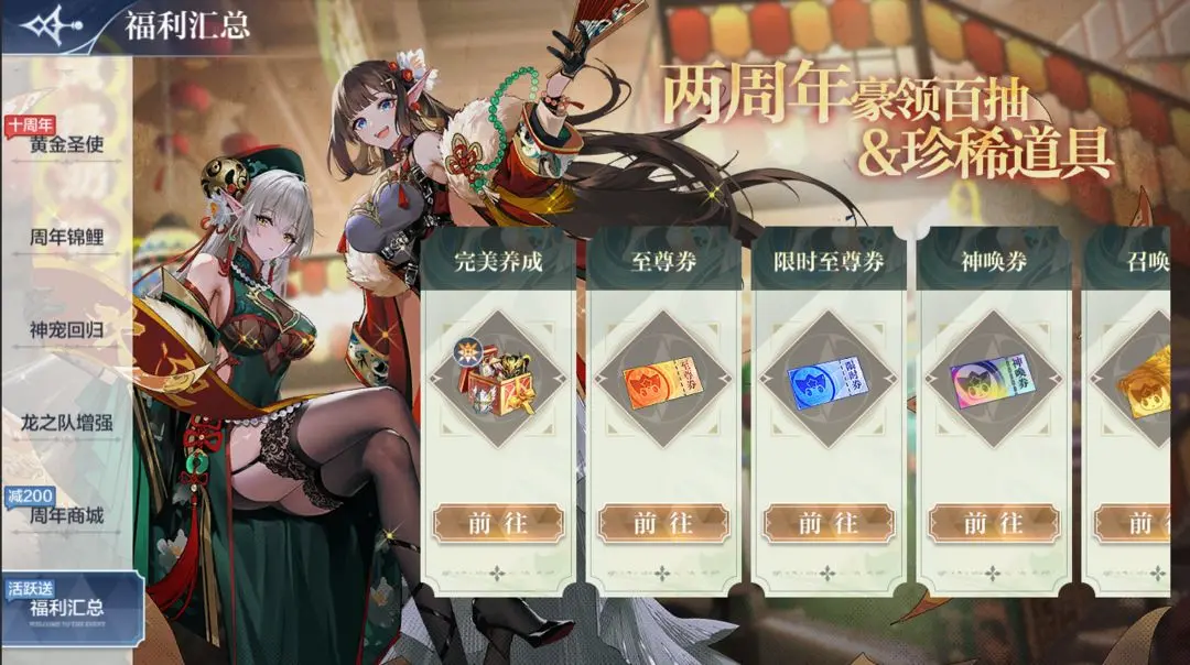 ���洫˵���θ��¹���3��31��