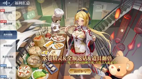 ���洫˵���θ��¹���3��31��