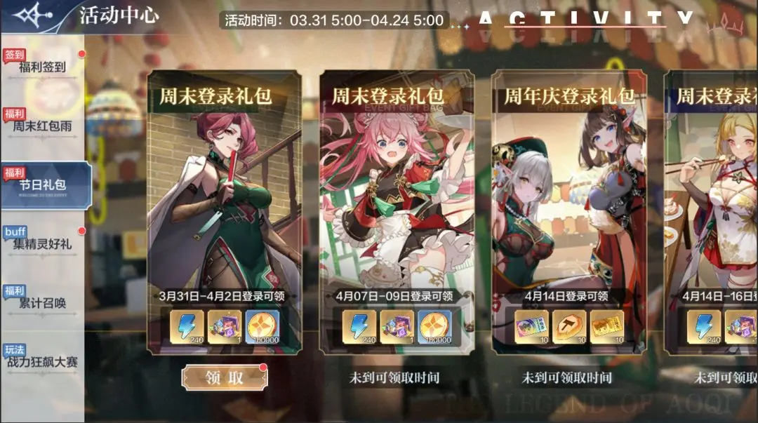 ���洫˵���θ��¹���3��31��