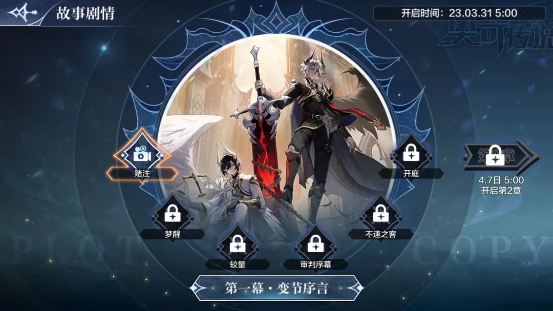 ���洫˵���θ��¹���3��31��