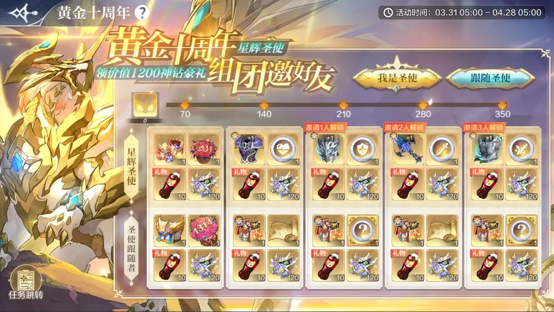 ���洫˵���θ��¹���3��31��