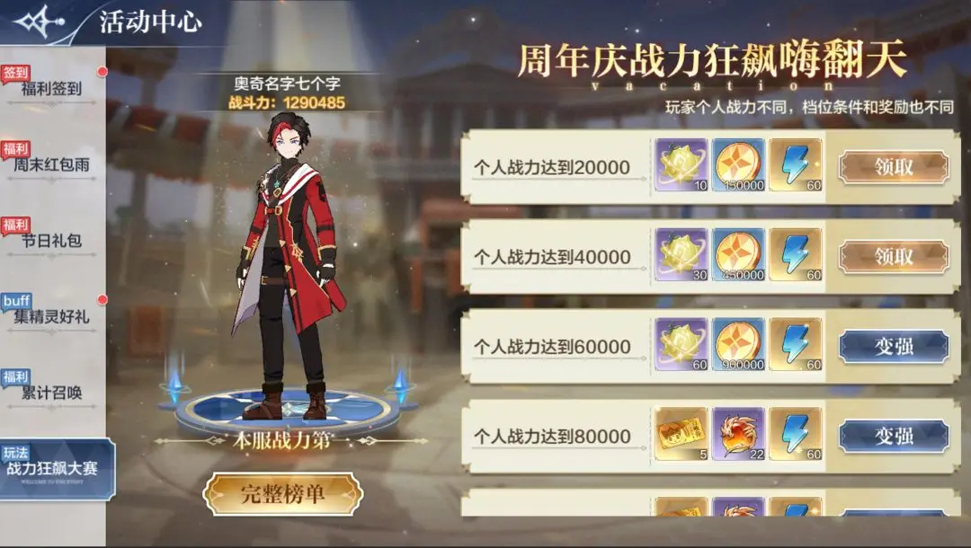 ���洫˵���θ��¹���3��31��