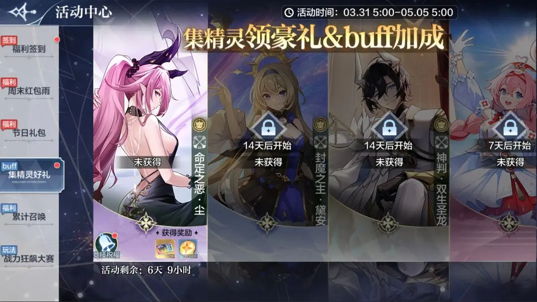 ���洫˵���θ��¹���3��31��