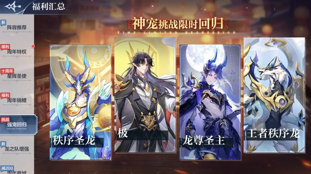 ���洫˵���θ��¹���3��31��