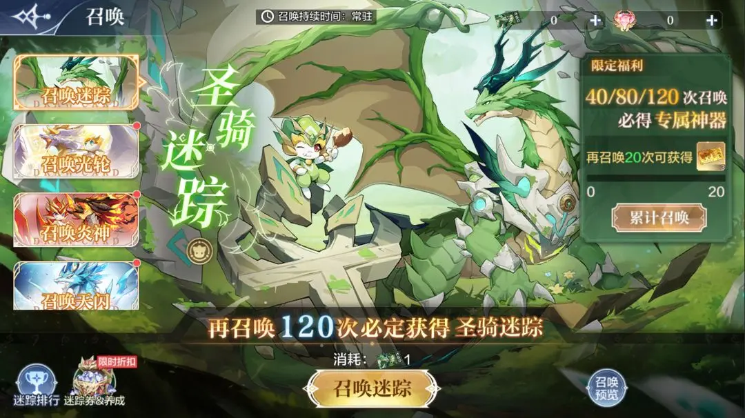 ���洫˵���θ��¹���3��31��