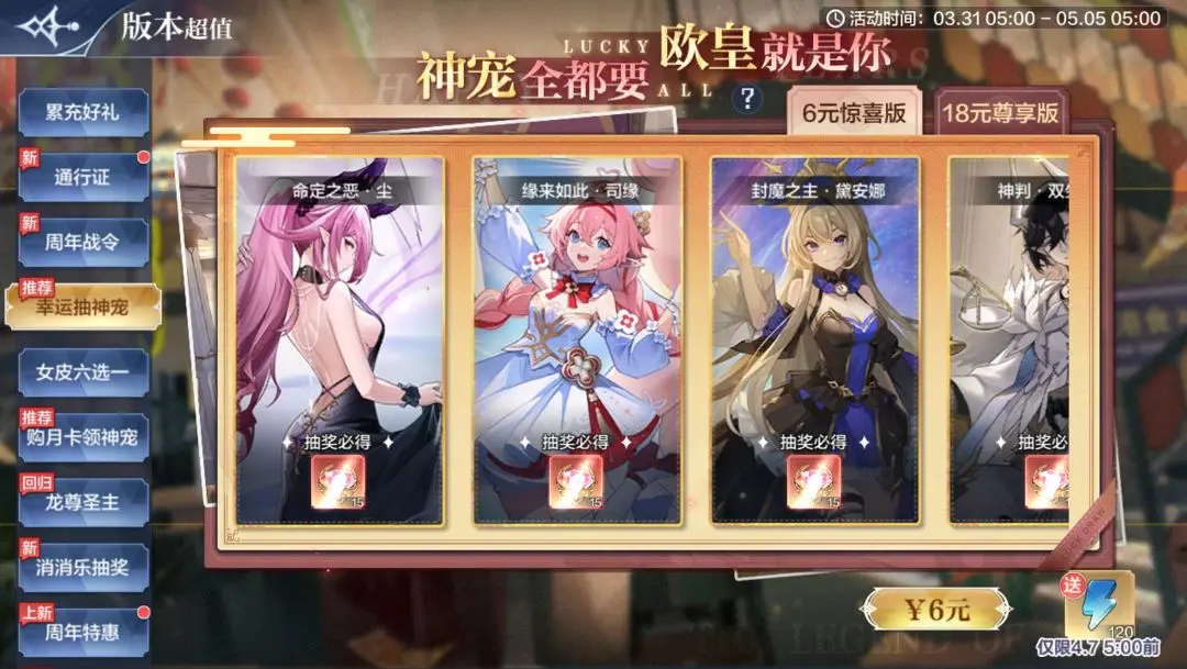 ���洫˵���θ��¹���3��31��