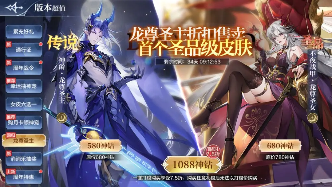 ���洫˵���θ��¹���3��31��