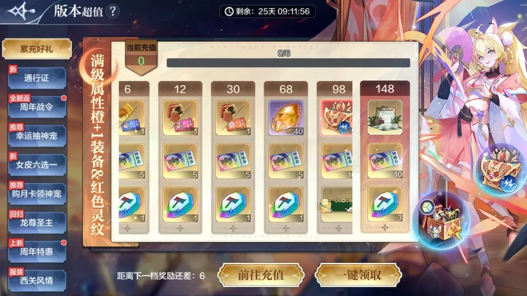 ���洫˵���θ��¹���3��31��