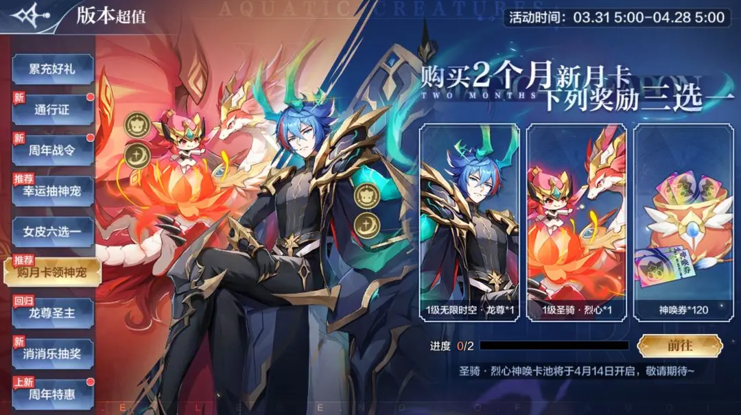 ���洫˵���θ��¹���3��31��