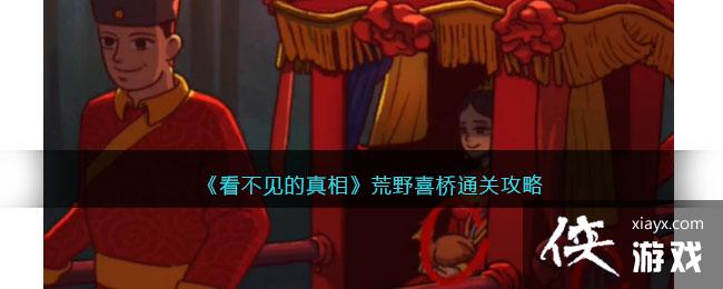 �������������ࡷ��Ұϲ��ͨ�ع���