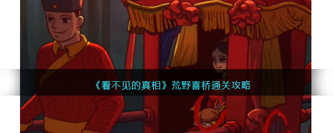 �������������ࡷ��Ұϲ��ͨ�ع���