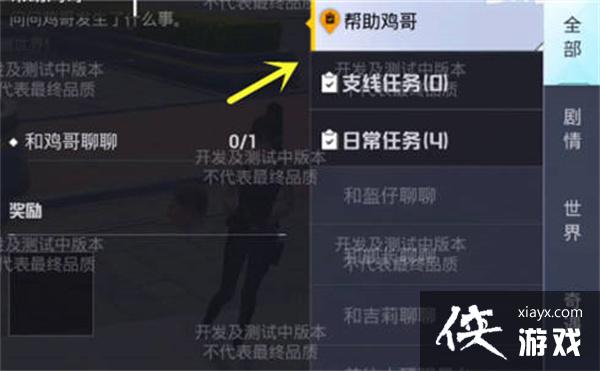 ����ƽ��Ӣ������������㹥��