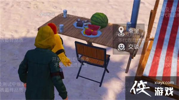 ����ƽ��Ӣ������������㹥��