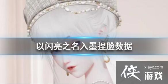 ������֮����ī��������