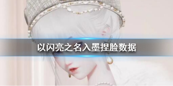 ������֮����ī��������