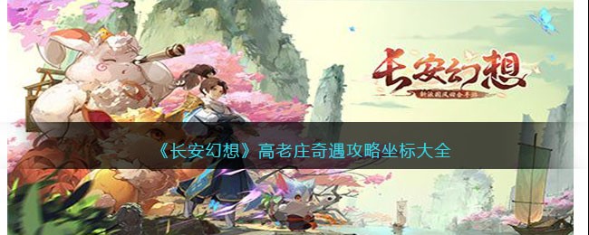 ���������롷����ׯ�������������ȫ