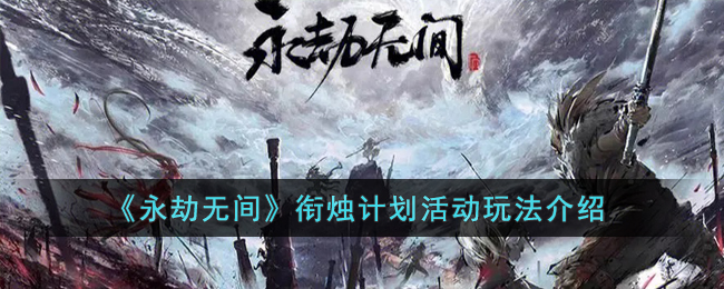 �������޼䡷����ƻ���淨����