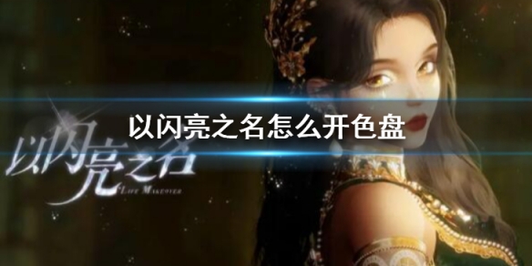 ������֮����ô��ɫ��