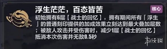 崩坏3理律武器流怎么玩 崩坏3理律武器流怎么玩