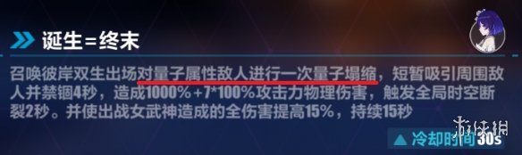 崩坏3理律武器流怎么玩 崩坏3理律武器流怎么玩