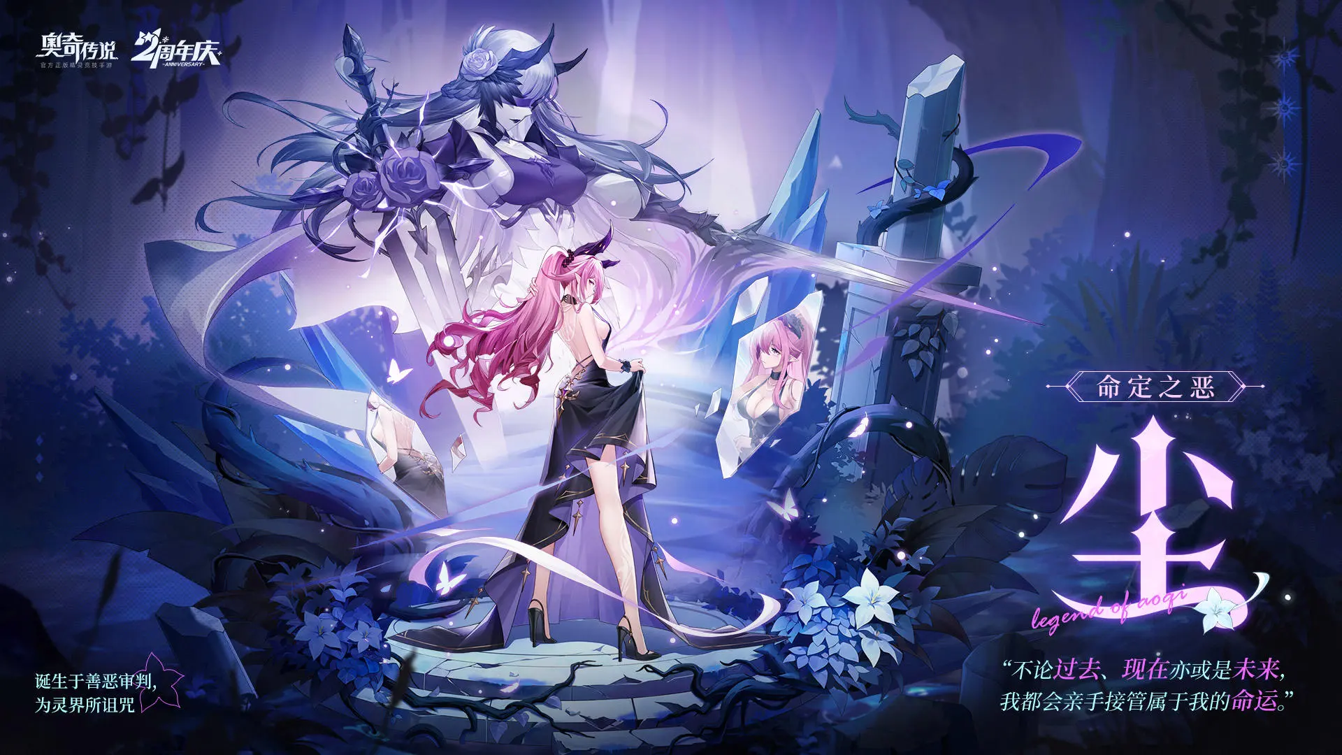 ���洫˵��������֮����ô��