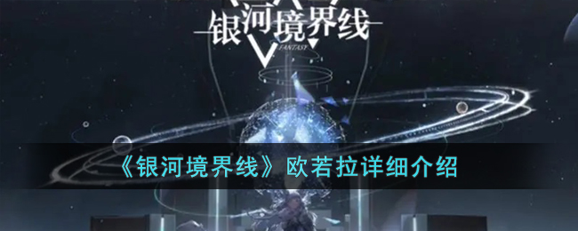 �����Ӿ����ߡ�ŷ������ϸ����