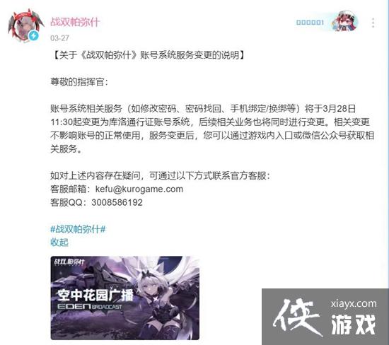 ��ս˫����ʲ���˺�����λ��һ��