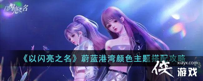 ��������֮����ε��������ɫ������乥��