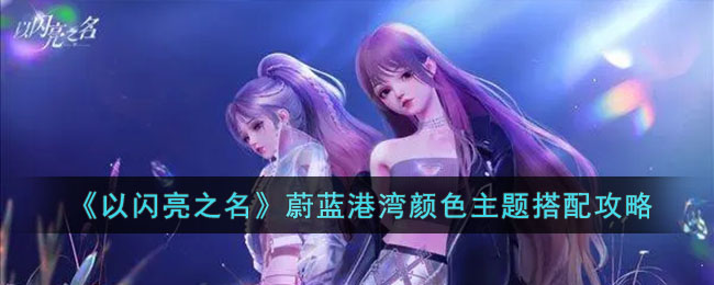 ��������֮����ε��������ɫ������乥��