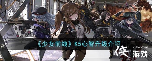 ����Ůǰ�ߡ�K5������������