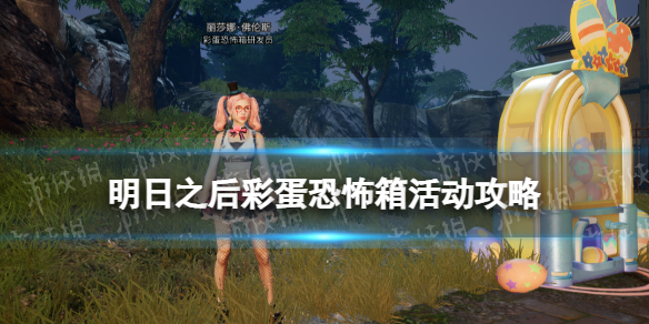 ����֮��2023���˽ڻһ��