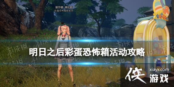 ����֮��2023���˽ڻһ��