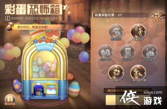 ����֮��2023���˽ڻһ��