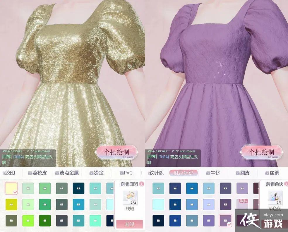 ��������֮������װȾɫ����