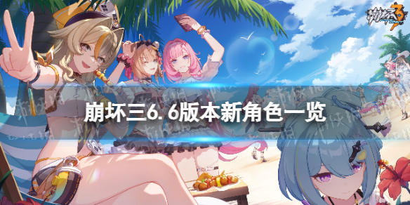 ����36.6�汾��ʲô��ɫ