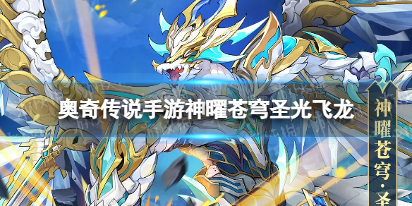 ���洫˵�������ײ��ʥ�������ô��