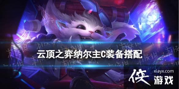 �ƶ�֮�������ɶ���Cװ������