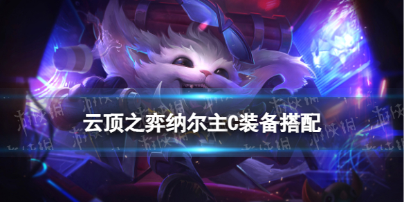 �ƶ�֮�������ɶ���Cװ������