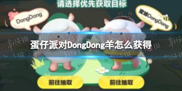 ɶDongDongô