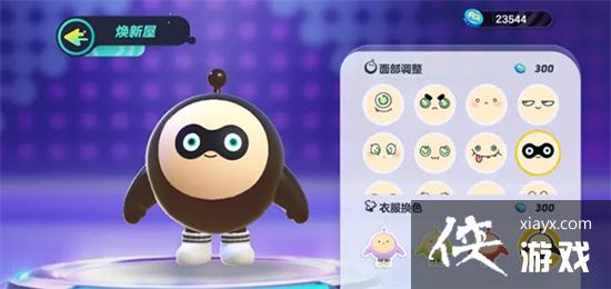 �������ɶԡ���������˼����