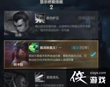 ��Ӣ���������Ρ��ռ�ħ����д��乥��