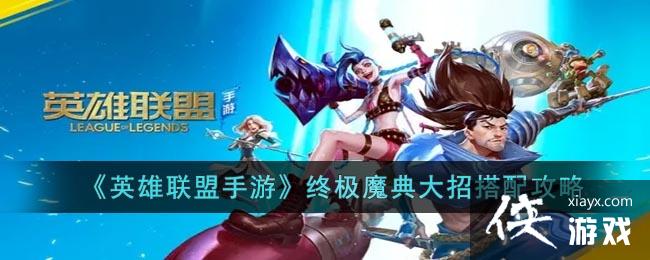 ��Ӣ���������Ρ��ռ�ħ����д��乥��