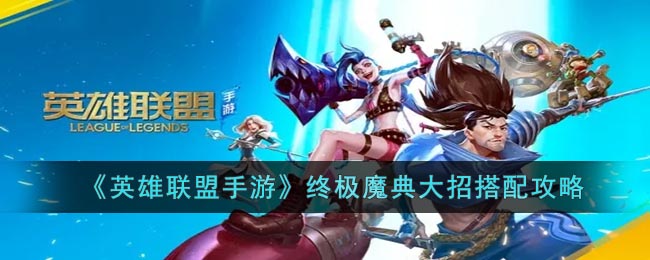 ��Ӣ���������Ρ��ռ�ħ����д��乥��