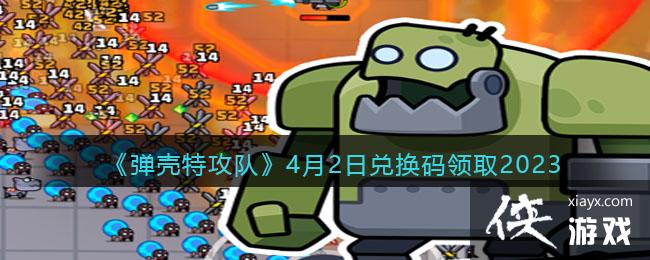 �������ع��ӡ�4��2�һ�����ȡ2023