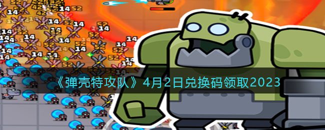 �������ع��ӡ�4��2�һ�����ȡ2023