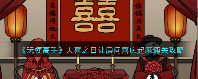 ���湣���֡���ϲ֮���÷���ϲ������ͨ�ع���