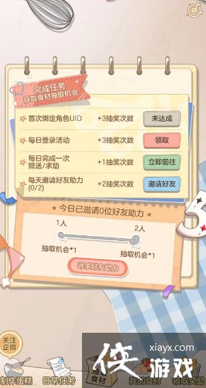 �������˸���˵ĵ���DIY��������